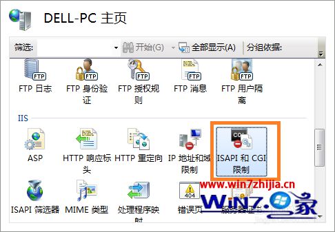 Win7下IIS提示无法识别的属性“targetFramework”怎么办